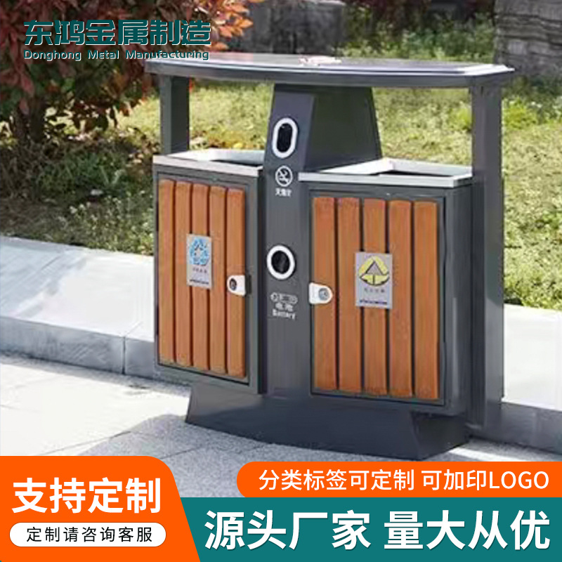 不锈钢户外垃圾箱.jpg