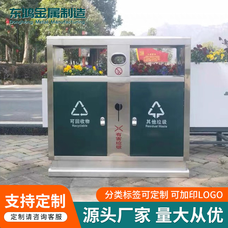 不锈钢户外垃圾箱.jpg